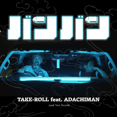 VAN VAN