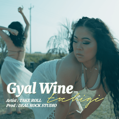 Gyal Wine (feat. DEAL ROCK STUDIO)