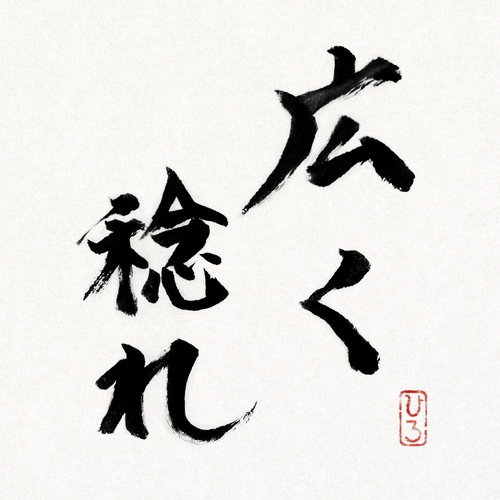 HIROTOSHI