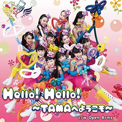 Hello ! Hello ! Well come Tama
