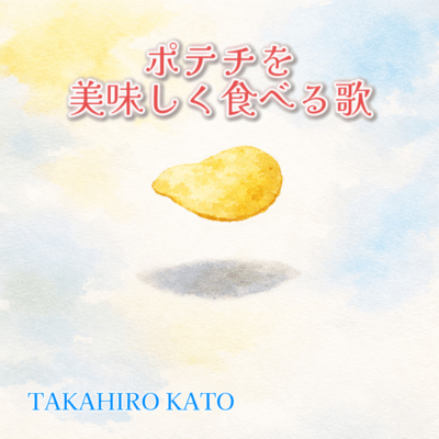 Potato Chips Taste Better with This Song