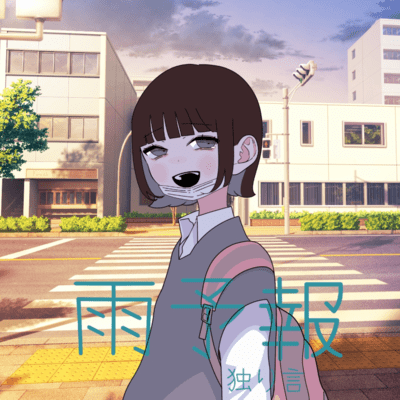 ameyohou