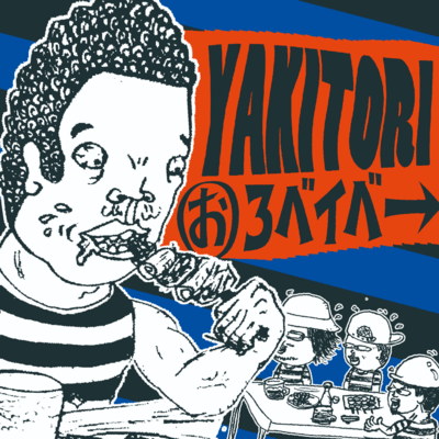 YAKITORI