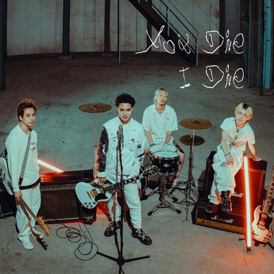 You Die, I Die
