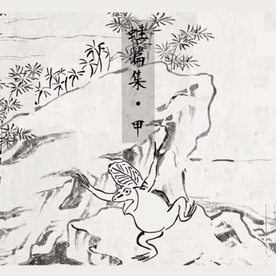 KAWAZU COVERS Vol. 1