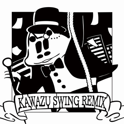 KAWAZU SWING RE-MIX
