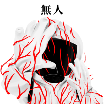 No-Man (feat. KASANE TETO)