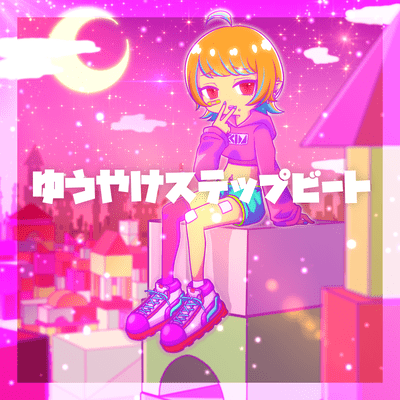 Yu-yake step beat