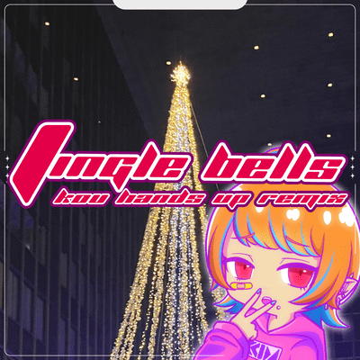 Jingle Bells (kou Hands up Remix)