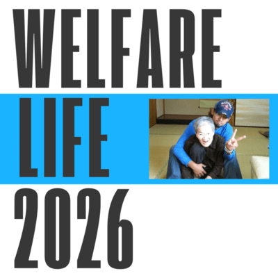 Welfare Life 2026