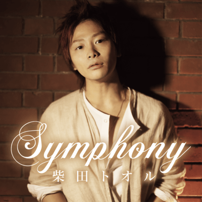 symphony
