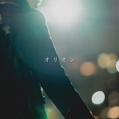 Orion