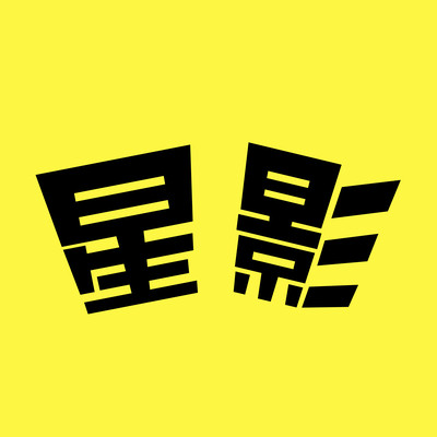 Hoshikage