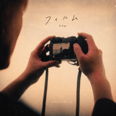 Film
