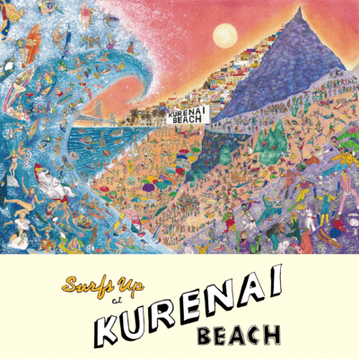 KURENAI BEACH