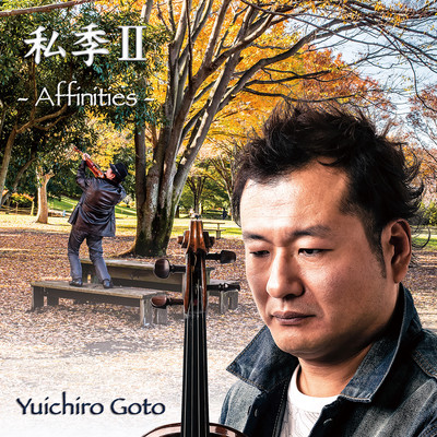 My Seasons II - Affinities -