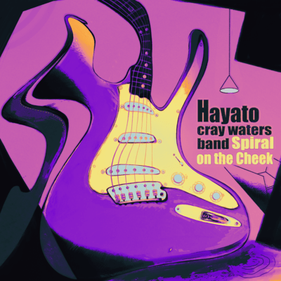 The Burden And The Broken Nail