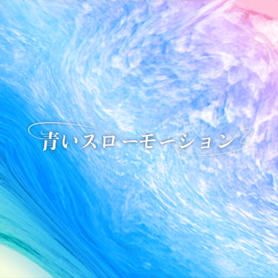 blue slow motion