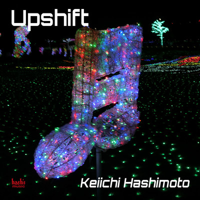 Upshift