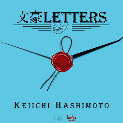Bungou LETTERS