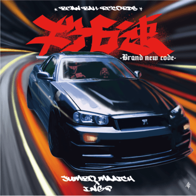 6 speed