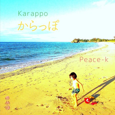 Karappo