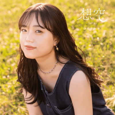 Sora