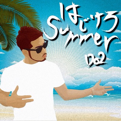 hajikerosummer