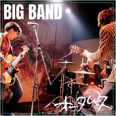 BIG BAND