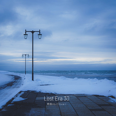 Lost Era 30