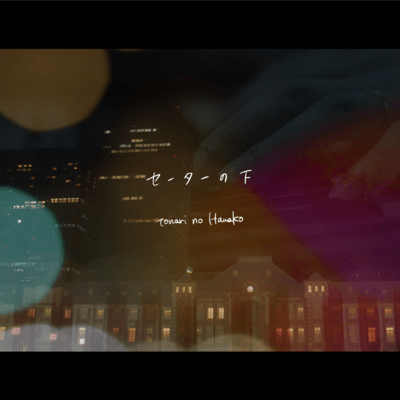 under the sweater (2019 ver.)