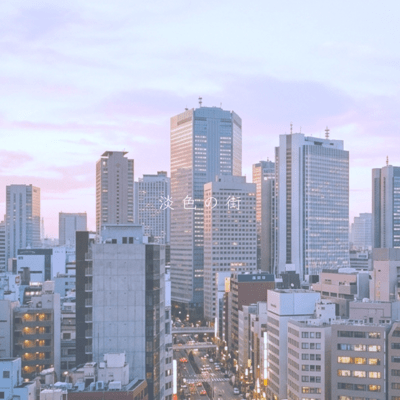 town with pastel colors (acoustic ver.)