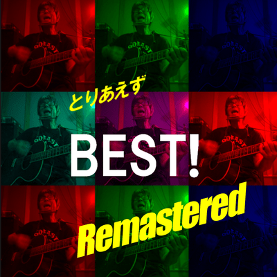 Best for now! (2026 Remastered)