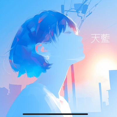 tenran