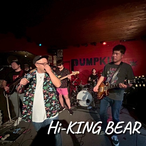 Hi-KING BEAR