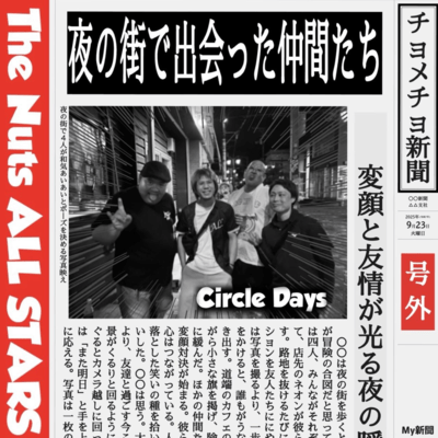Circle Days