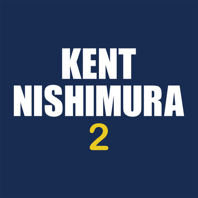 Kent Nishimura 2