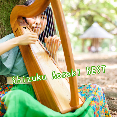 Shizuku Aosaki BEST