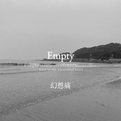 Empty