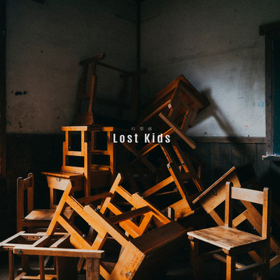 Lost Kids