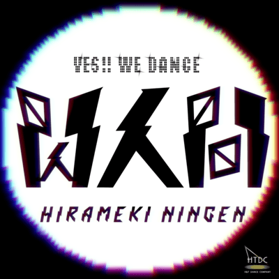 HIRAMEKI NINGEN