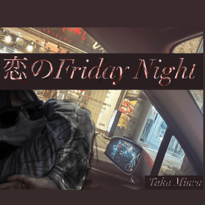 koinoFridayNight