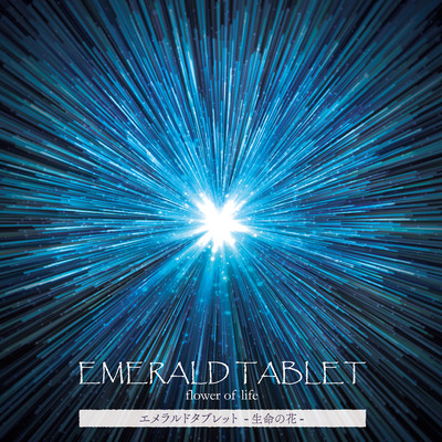 EMERALD TABLET -flower of life-