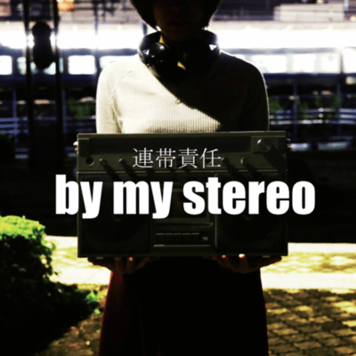 by my stereo
