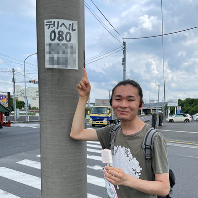 I can never say "I want to die"