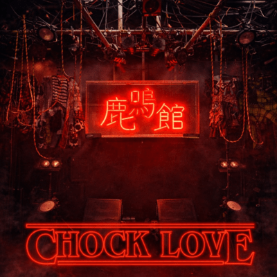 CHOCK LOVE
