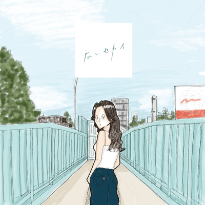 worldwide