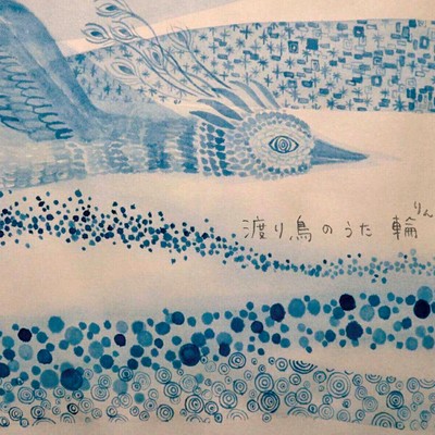 The songs of the migratory bird