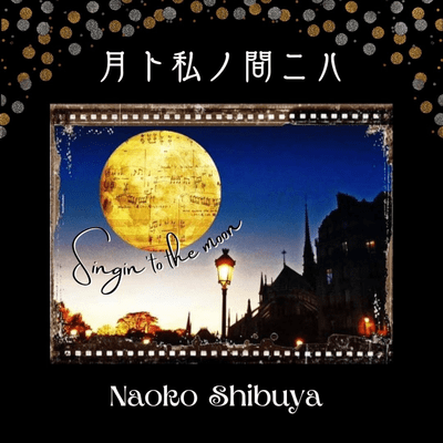 Singin'to the moon