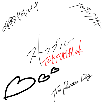 Stlovele (TOKKUMIAI Ed)